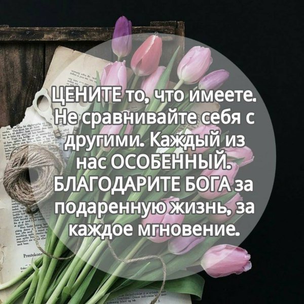 Афоризмы христианские