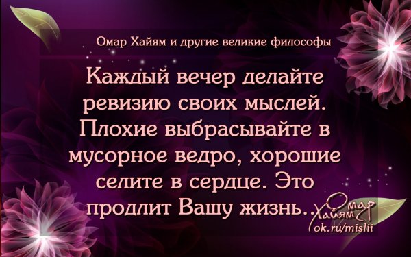 Цитаты про вечер