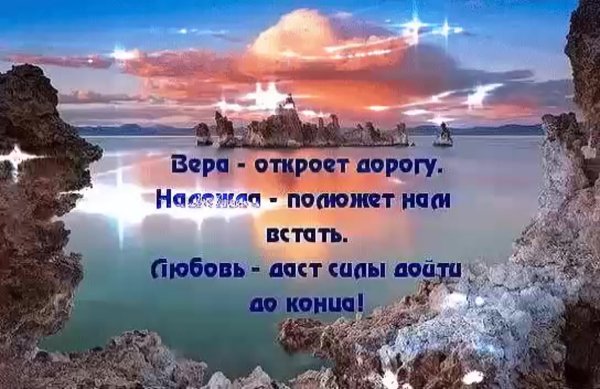 Красивые высказывания о надежде