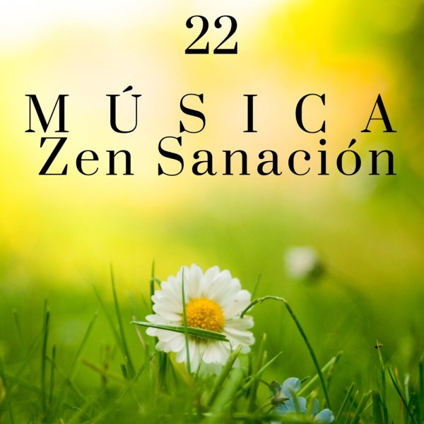 Позитивные цитаты