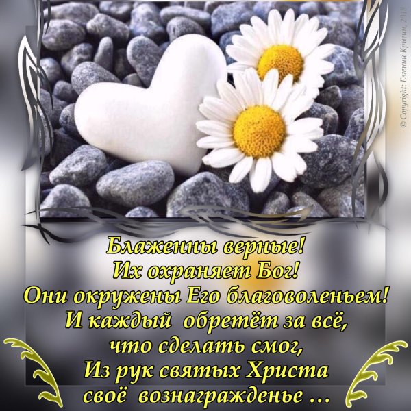 Любимому брату с добрым утром