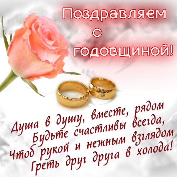 Поздравление с гадавщиной свад