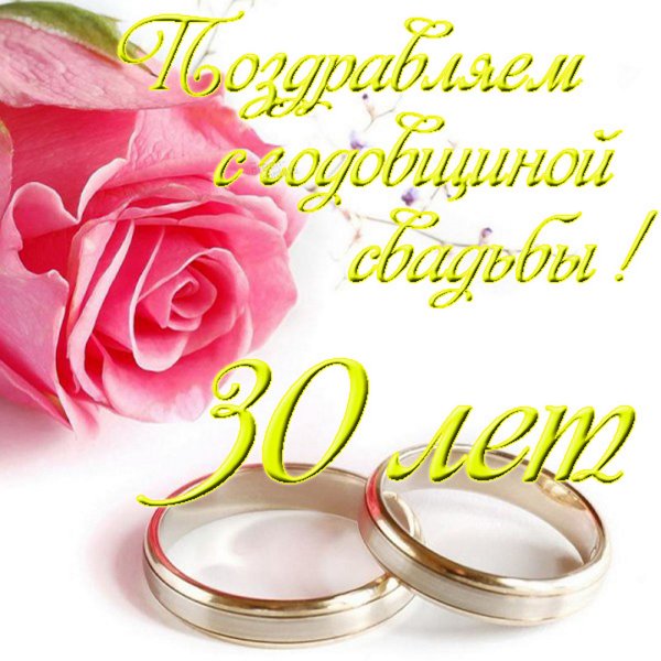 Красивые Свадебные открытки