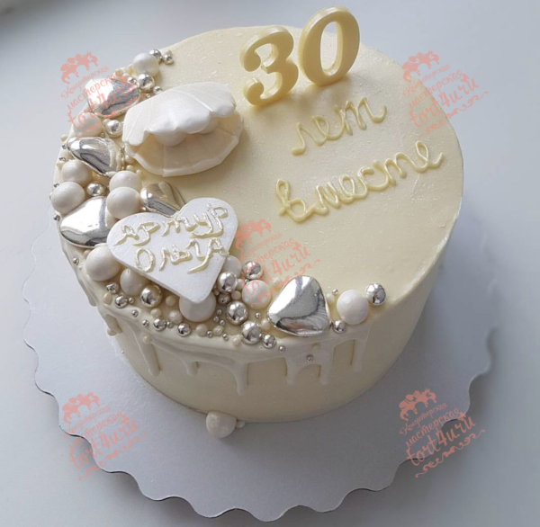 30 Лет свадьбы