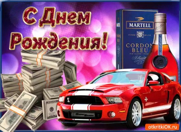 С юбилеем 25 лет девушке