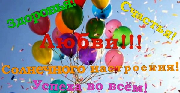 Рамки с днем рождения 25 лет