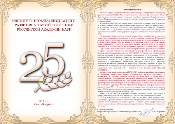 Поздравление с 15 летием