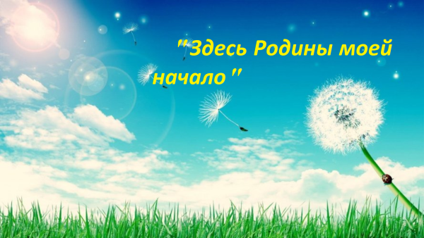 Открытка "удачи!"