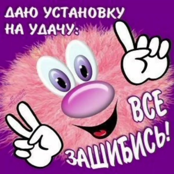 Австрия Клевер четырехлистник