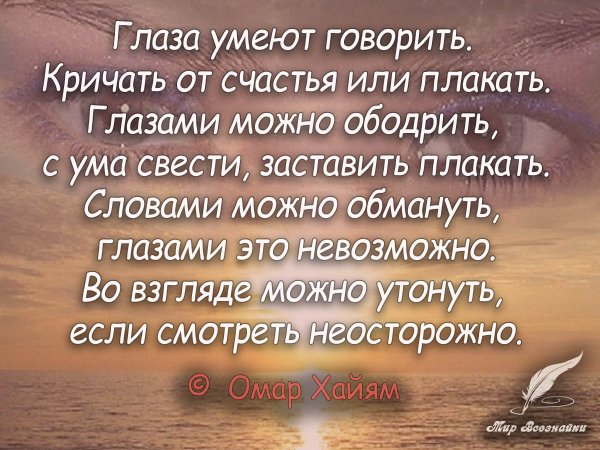 День пережит и Слава Богу