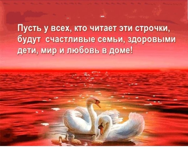 Открытки будьте здоровы и счастливы