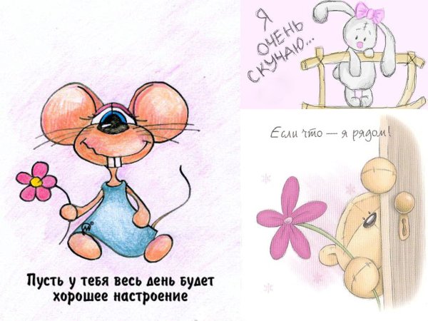 Здоровье шуточное