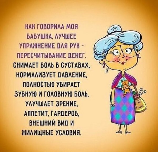Шуточные стихи
