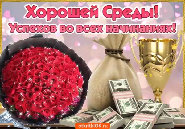 Открытки с добрым утром прикольные