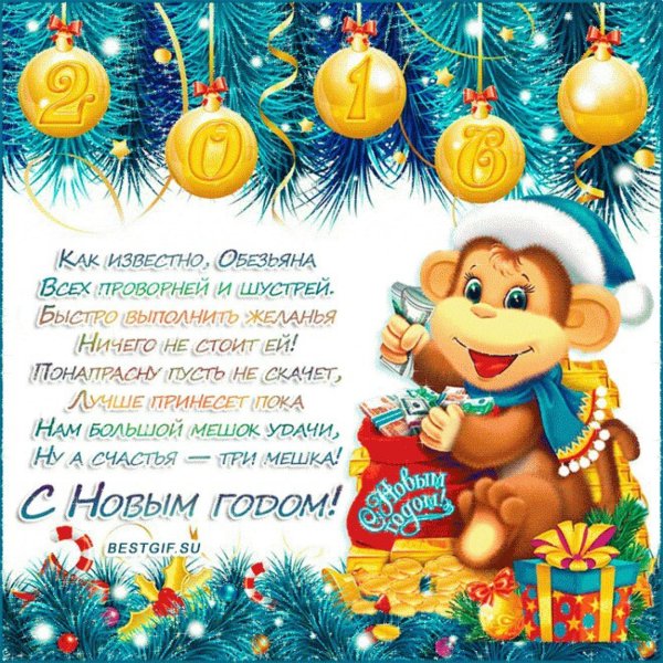Аудиосказка Морозко