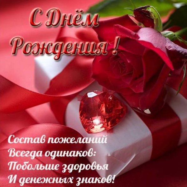 Поздравления с днём рождения дочери красивые