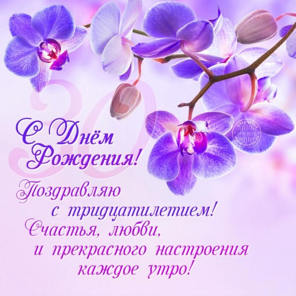 С днём рождения дочери для мамы