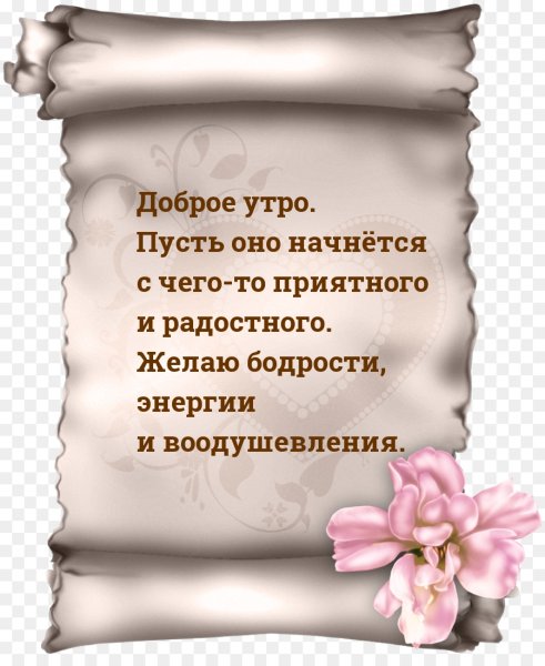 Фон для грамоты