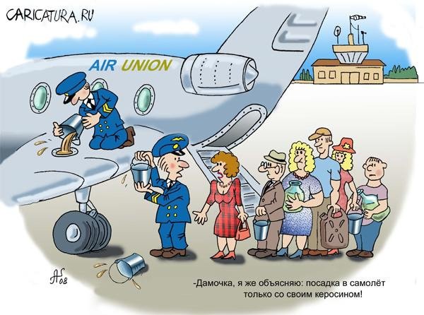 Пожелания при полете на самолете