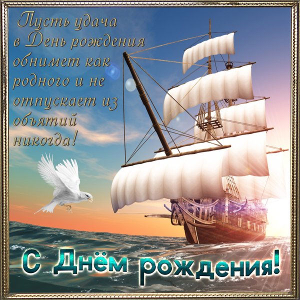 Хороший вечер