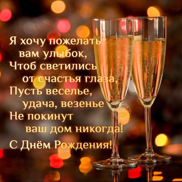 Открытки хорошего дня мужчине