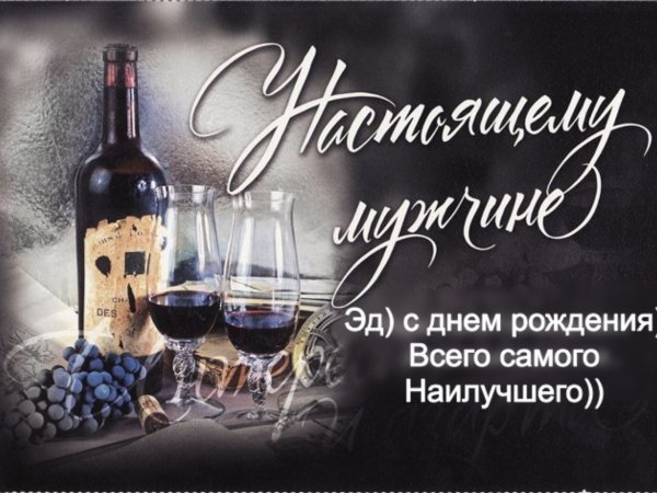 Пожелания хорошего вечера
