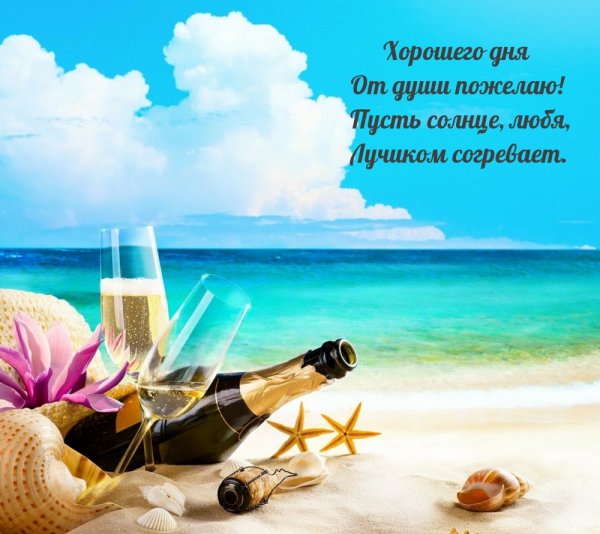 Поздравления с днём рождения мужчине