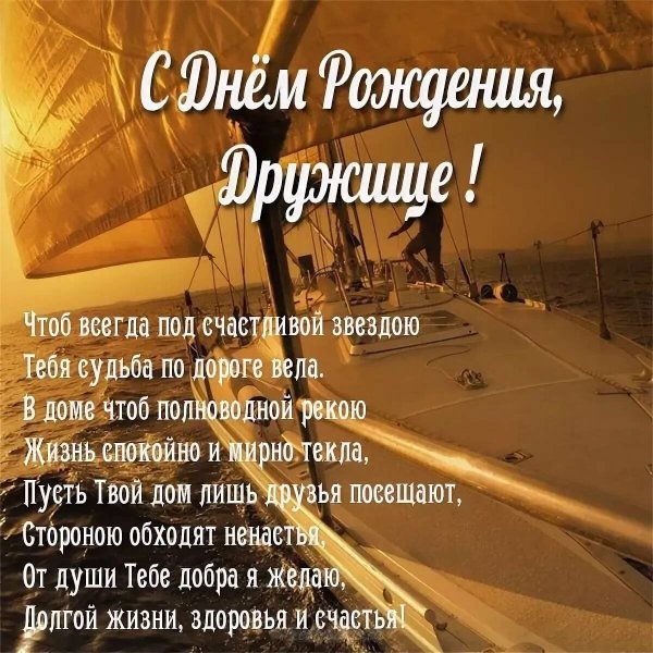 Добрый вечер стихи