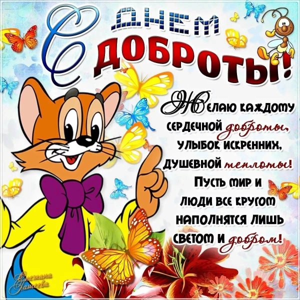 Объявления с пожеланиями