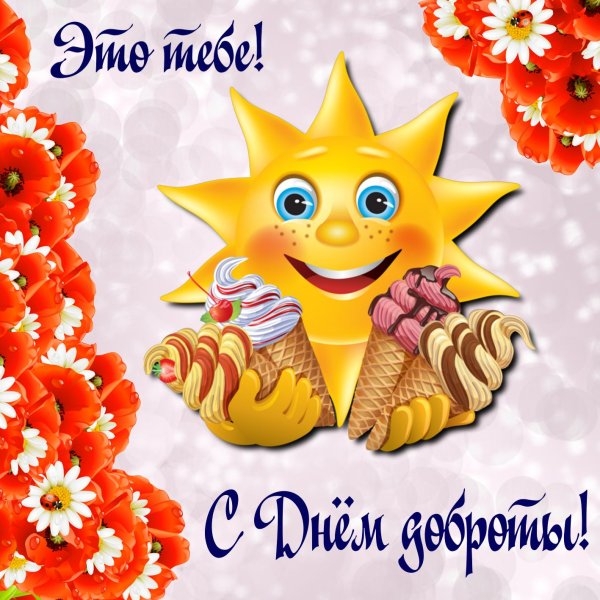 Идеи для объявлений