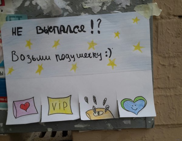 С днём доброты открытки