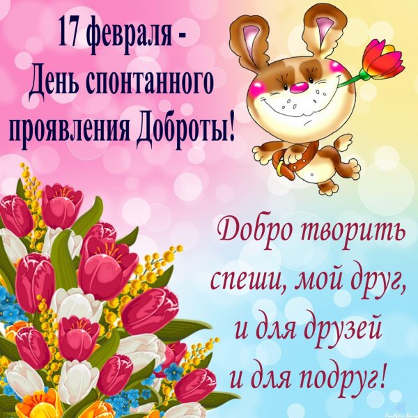 Открытки с пожеланиями
