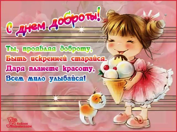 Прикольные записочки