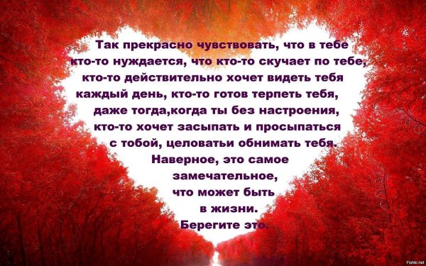 С днем доброты