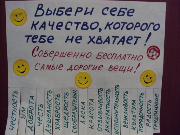 Книги о добре и доброте
