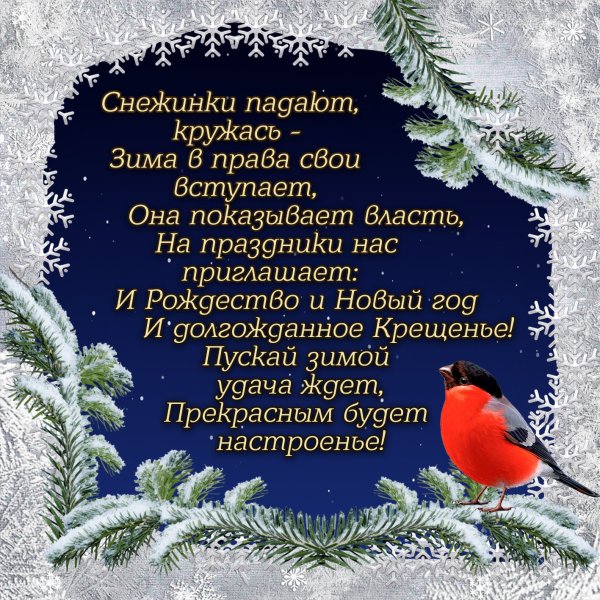 Теплого вечера