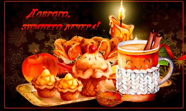 Красивая зима романтичная
