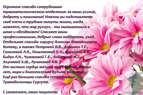 Добрые слова поддержки