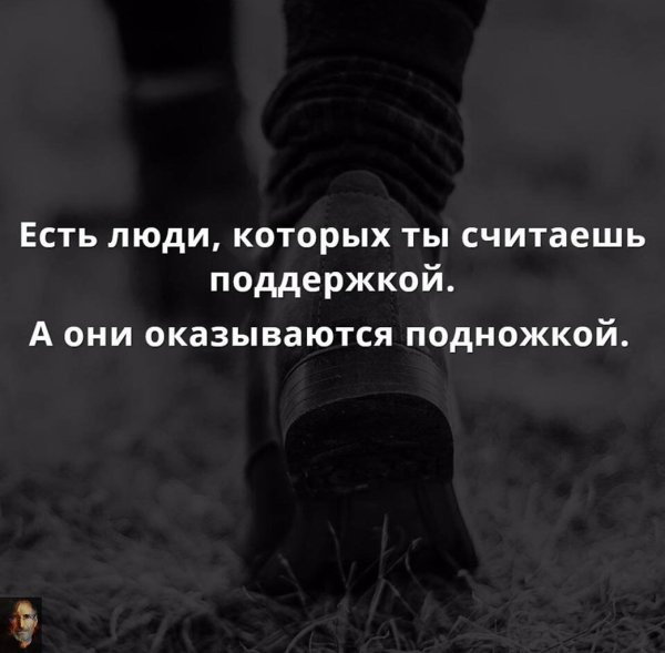 Ответственность цитаты великих людей