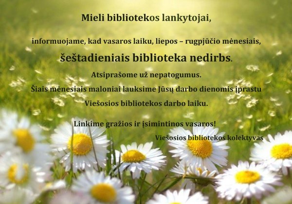 Солнечных выходных