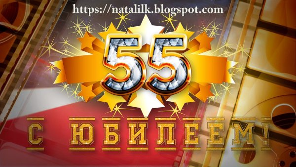 Открытки с юбилеем 35 лет мужчине