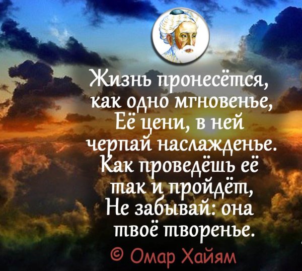 Жизненные картинки со смыслом