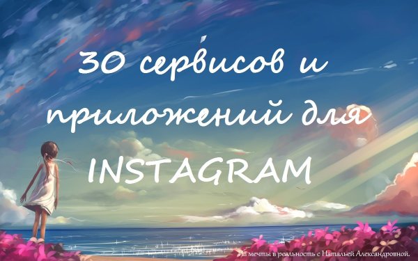 Цитаты со смыслом