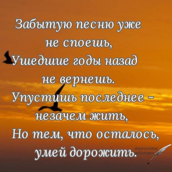 Мотивирующие стихи