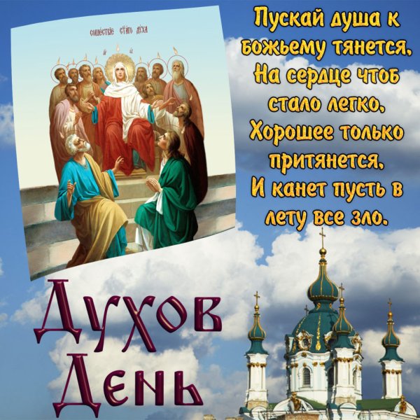 Сорок мучеников Севастийских икона