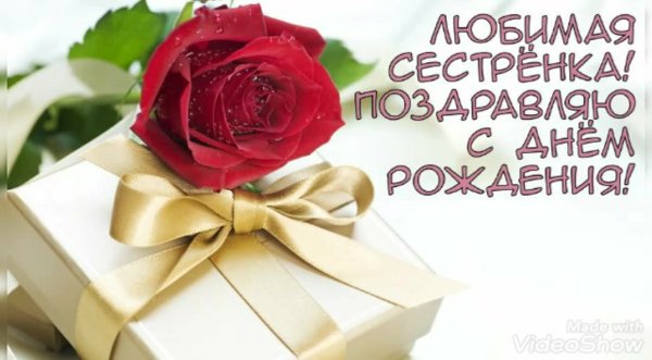 Пожелания для женщин цветы и подарки