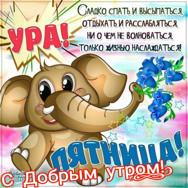 1 Апреля пятница картинки прикольные