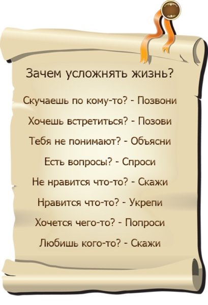 Крастаын высказывания