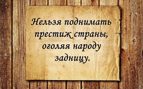 Мудрые поздравления с днем рождения