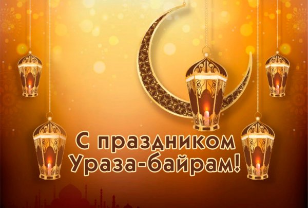Баннер с новым годом